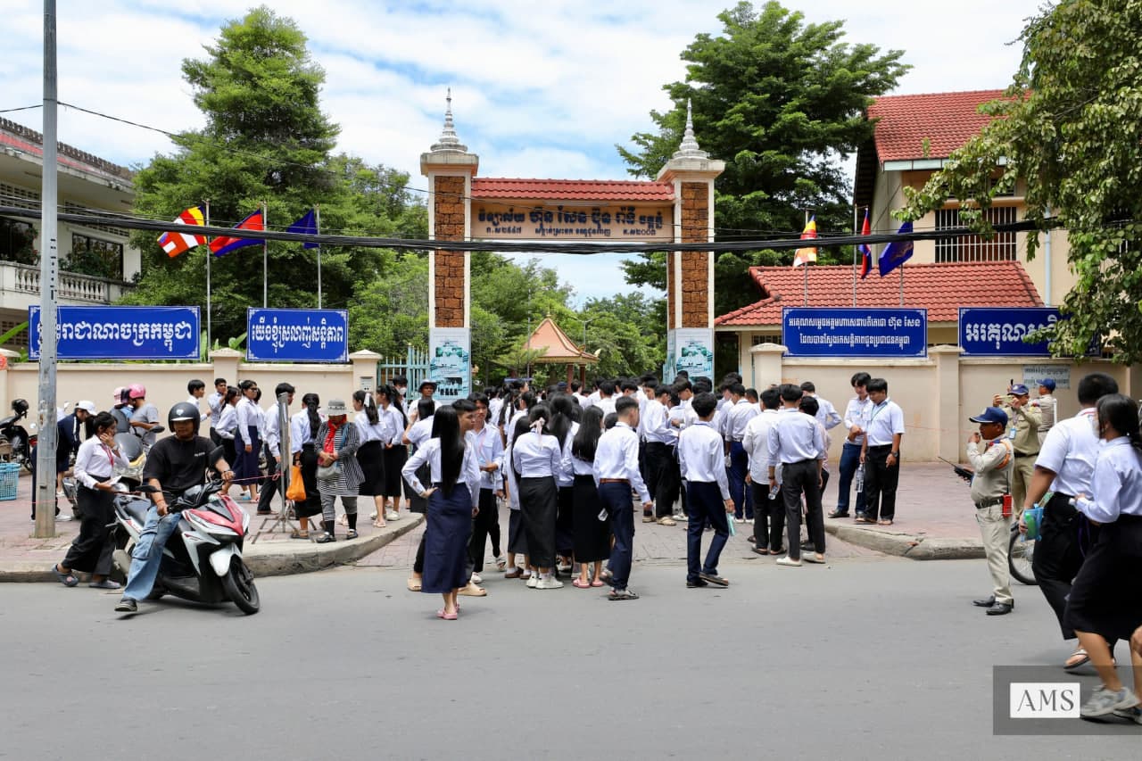 ក្រសួងអប់រំកំណត់ថ្ងៃប្រឡងសញ្ញាបត្រមធ្យមសិក្សាទុតិយភូមិ សម្រាប់ឆ្នាំសិក្សា២០២៥-២០២៦