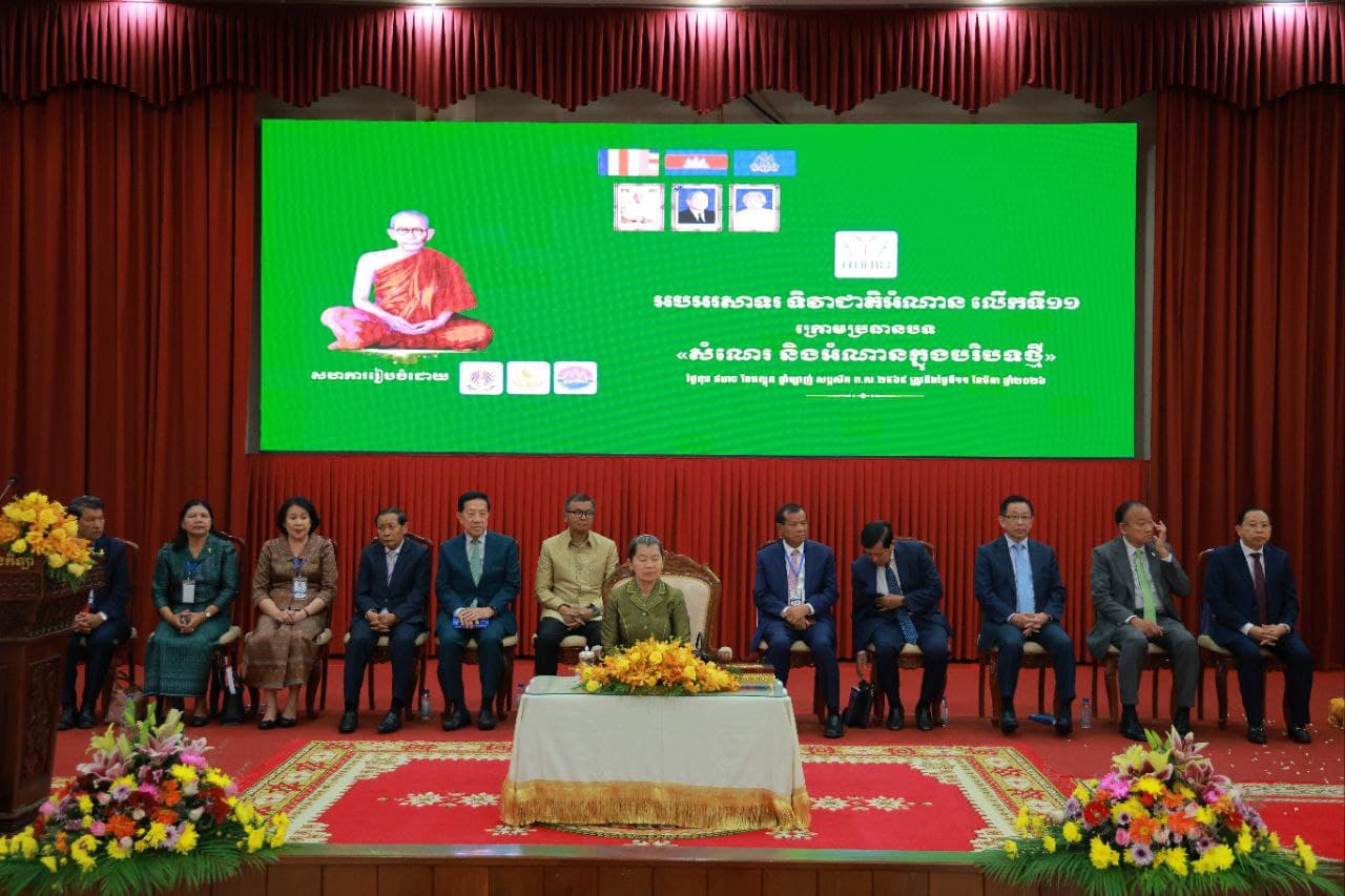 អបអរសាទរ ទិវាជាតិអំណានលើកទី១១ ក្រោមប្រធានបទ «សំណេរ និងអំណានក្នុងបរិបទថ្មី»