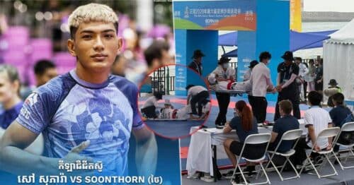 កីឡាករកម្ពុជា សៅ សុភារ៉ា ផ្ដួលកីឡាករថៃ ឱ្យសែងចេញពីទីលាន ក្នុងព្រឹត្តិការណ៍កីឡាលើឆ្នេរខ្សាច់អាស៊ី ព្រឹកនេះ
