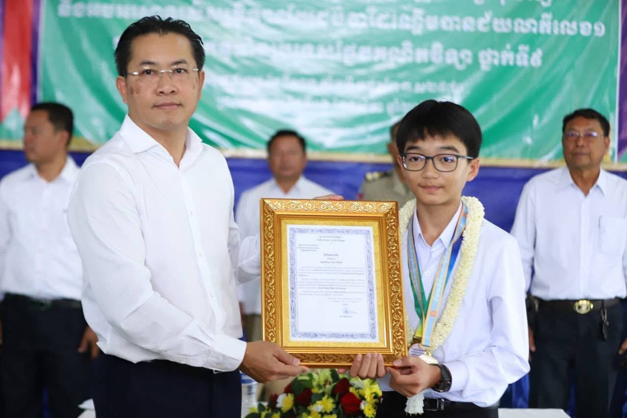 ពិធីដង្ហែអបអរសាទរយុវសិស្ស ធេង លីហុង ជ័យលាភីលេខ១ សិស្សពូកែទូទាំងប្រទេស ផ្នែកគណិតវិទ្យា ថ្នាក់ទី៩